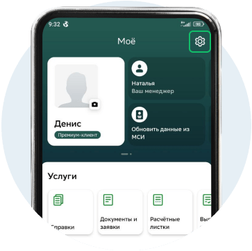 T_BANK_TRANSFERS_ANDROID_1