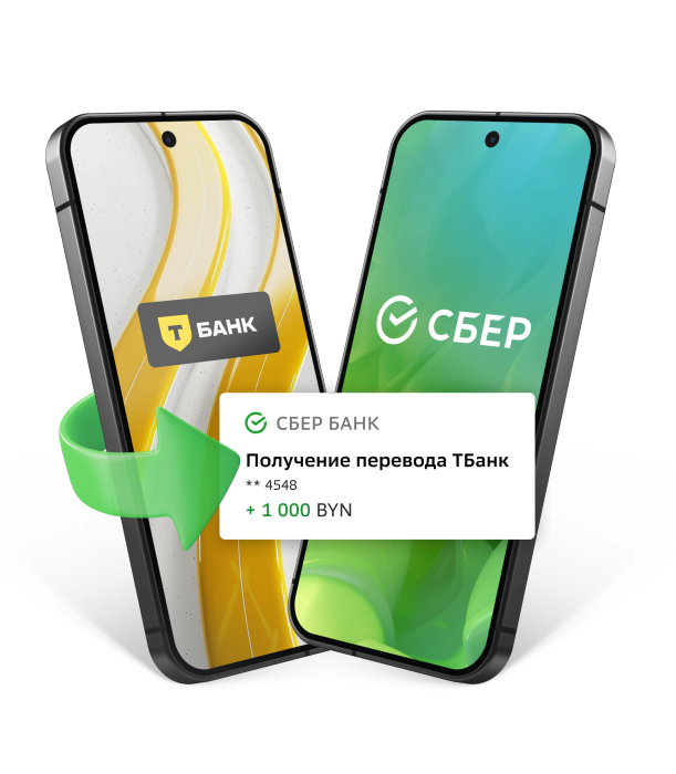 T_BANK_TRANSFERS_BANNER