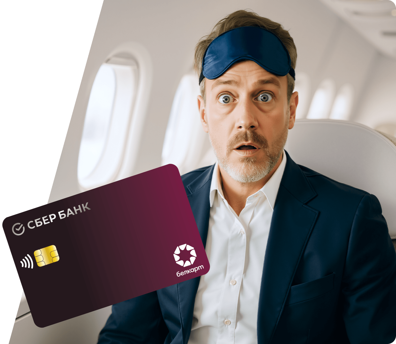 PREMIUM_SPASIBO