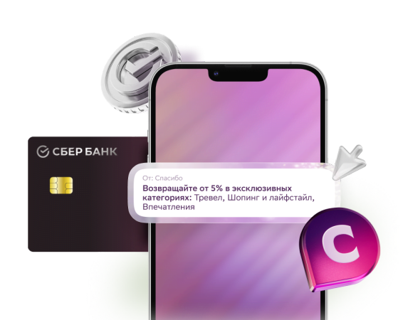 PREMIUM_SPASIBO_SLIDER