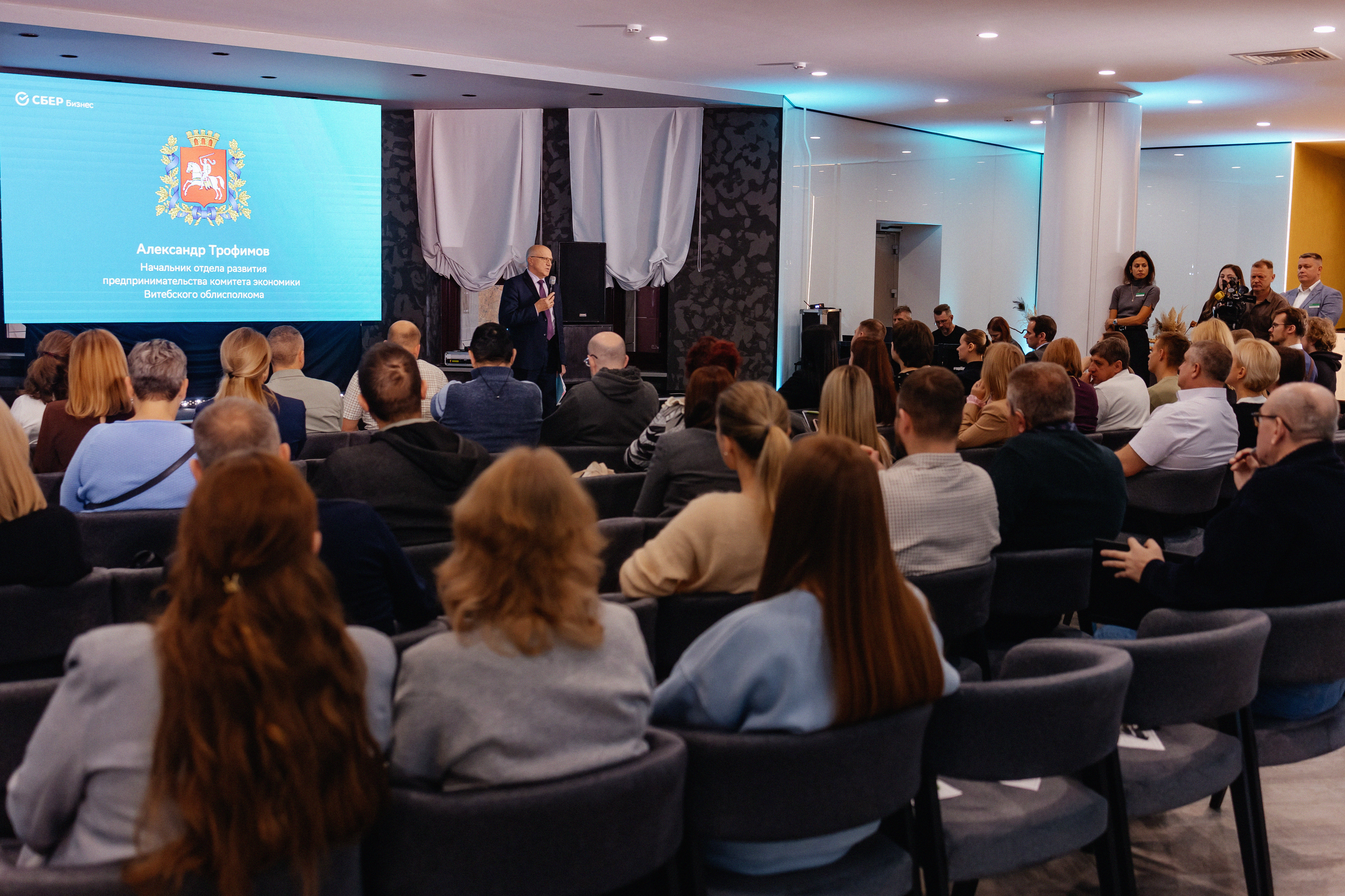 Выступление спикера Витебского облисполкома на СберПрактике