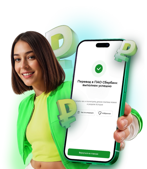 RUSSIA_TRANSFERS_MAIN